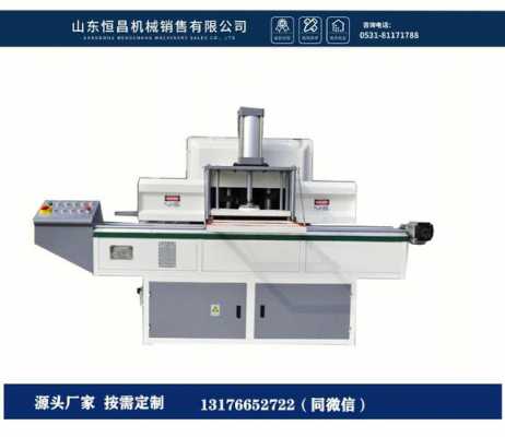 莱芜铝型材端面铣床厂电话（莱芜铝业有限公司）