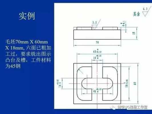 铣床加工图纸a厂（铣床加工图纸怎么看在线教学视频）