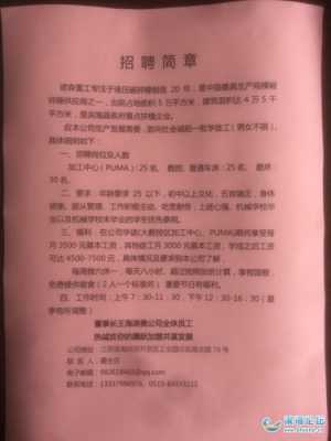 岳阳高端铣床厂招聘吗的简单介绍