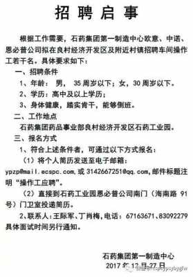 望牛墩龙门铣床厂招聘（龙门铣床操作工招聘）