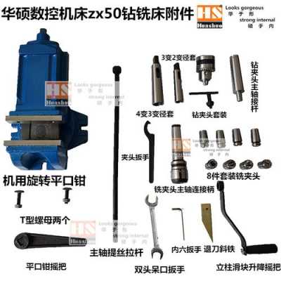 江西小型铣床配件厂有哪些（江西小型铣床配件厂有哪些厂）