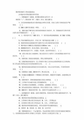 电子厂铣床技工考试试题（铣床考试试题及答案）