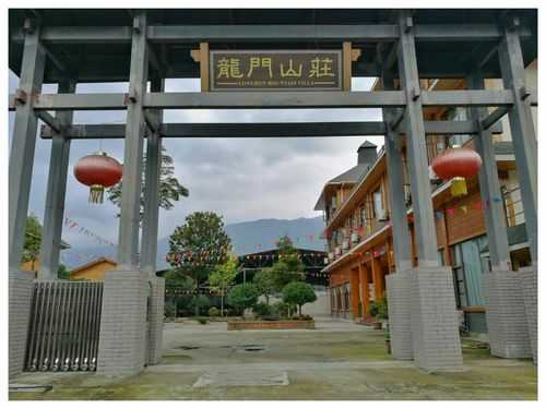 雅安龙门铣床厂电话多少（四川雅安十大景点龙门古镇农家乐）