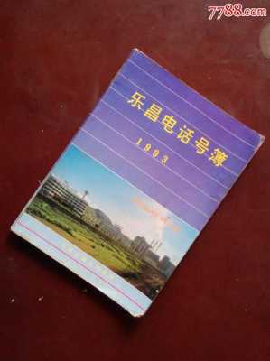 乐昌龙门铣床厂招聘信息（乐昌龙门铣床厂招聘信息电话）