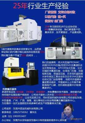 广西数控铣床加工订做厂（广西数控车床招聘）