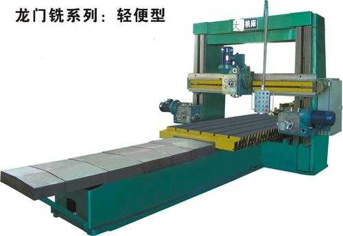 安顺3米龙门铣床厂（大型龙门铣床大概多少钱）