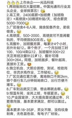 滁州汊河工业园铣床厂招聘（滁州汊河工业园铣床厂招聘电话）