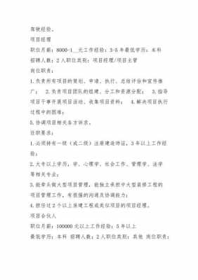 山东铣床厂招聘（山东铣床厂招聘信息网）