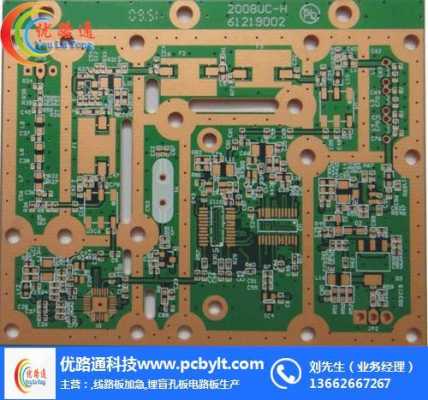 惠州电路板厂铣床招工信息（惠州电路板厂招聘信息）