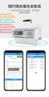 多功能电表怎么用（多功能电表的使用方法乐乐课堂）