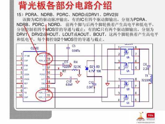 ndr420是什么功能Ic（nr4nd是什么）