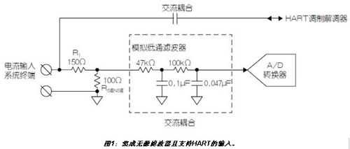 用hart功能可以发电流信号（hart信号传输原理）