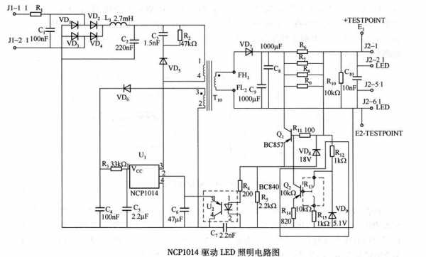 ncp1014引脚功能（ncp1014引脚功能电路图）