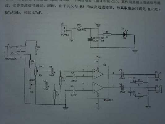 多功能放大器（多功能放大器电路图）