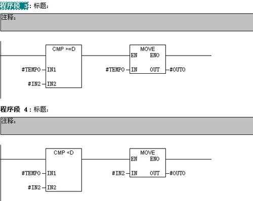 干除plc功能块（plc功能块图快速入门）