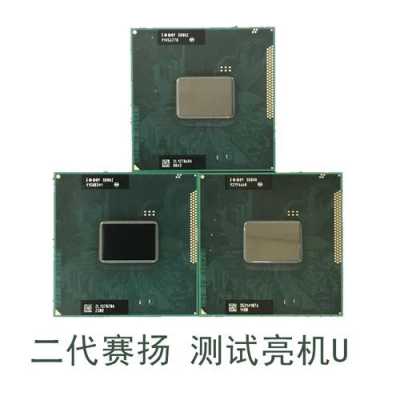 b8200主要功能（b820 cpu）