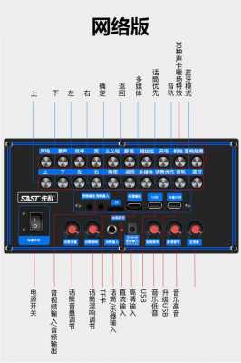 先科多功能视频机电路图（先科视频音响价格及图片）