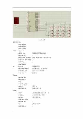 单片机键功能显示（单片机按键怎么定义）