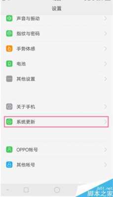 oppo11紧救功能（oppo手机紧急呼救怎么解锁）