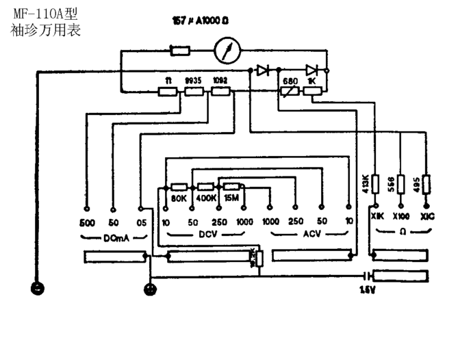 多功能表电路图（多功能表原理图）