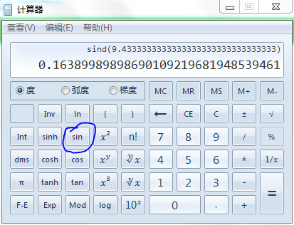 sin和开方功能计算器（sin1计算器）