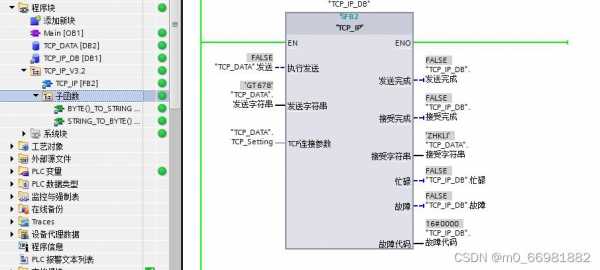 西门子fb功能块（西门子FB功能块能在线修改吗）